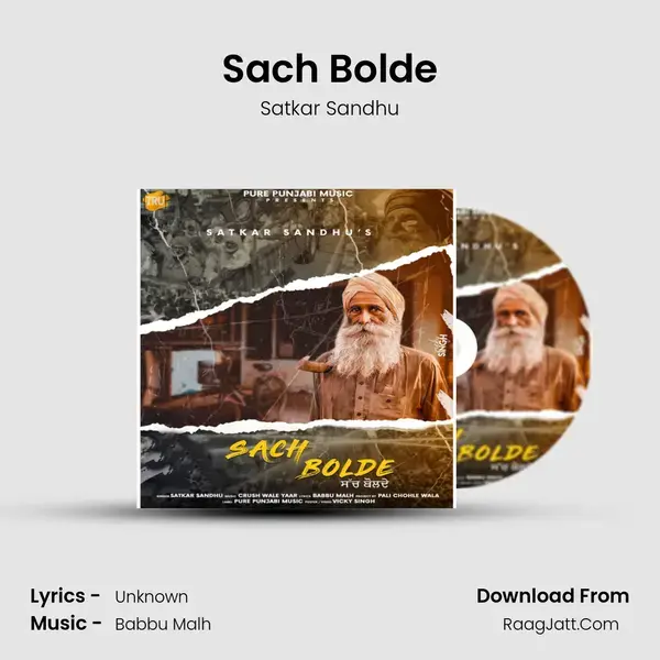 Sach Bolde mp3 song