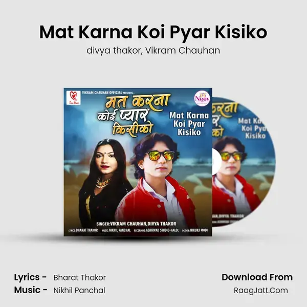 Mat Karna Koi Pyar Kisiko Song mp3 | divya thakor