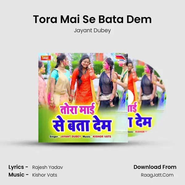 Tora Mai Se Bata Dem mp3 song