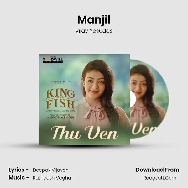 Manjil mp3 song