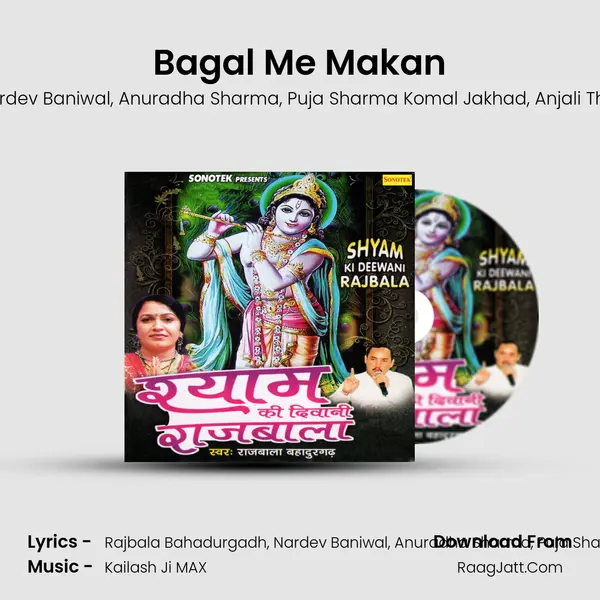 Bagal Me Makan mp3 song