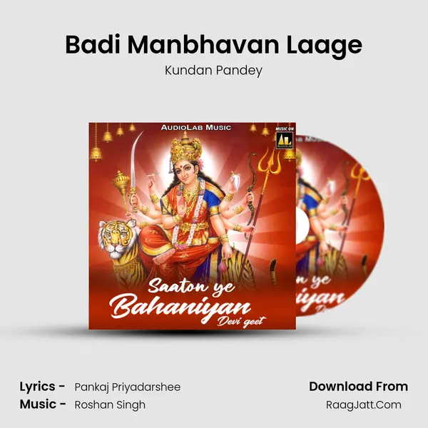 Badi Manbhavan Laage mp3 song