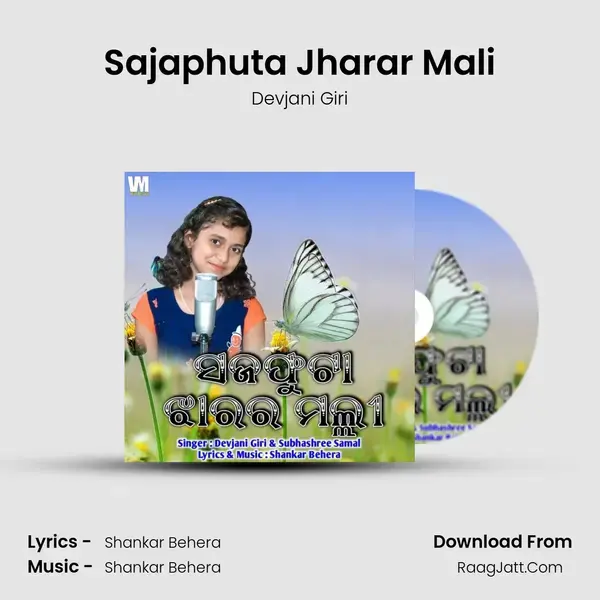 Sajaphuta Jharar Mali mp3 song