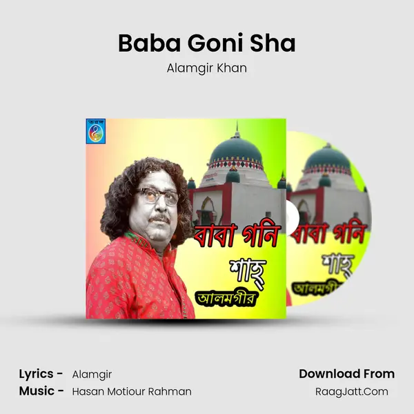 Baba Goni Sha mp3 song