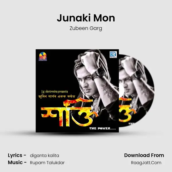 Junaki Mon mp3 song