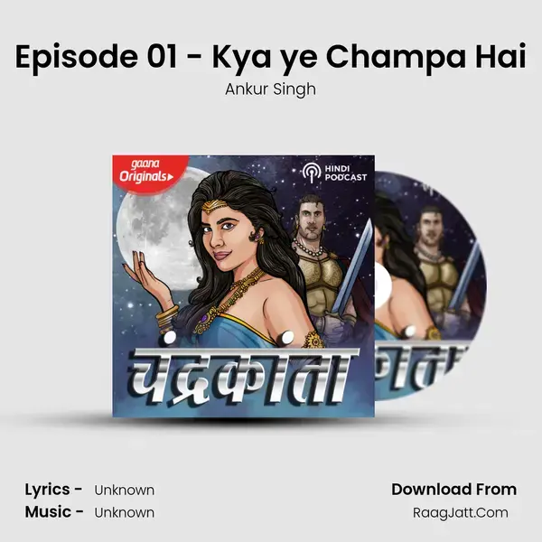 Episode 01 - Kya ye Champa Hai Song mp3 | Ankur Singh