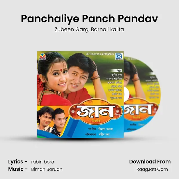 Panchaliye Panch Pandav Song mp3 | Zubeen Garg