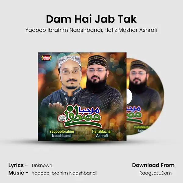 Dam Hai Jab Tak mp3 song