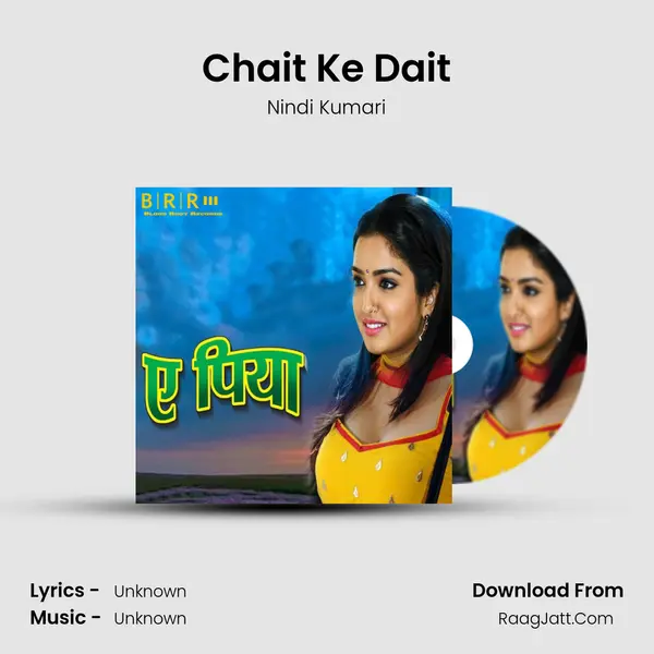 Chait Ke Dait Song mp3 | Nindi Kumari