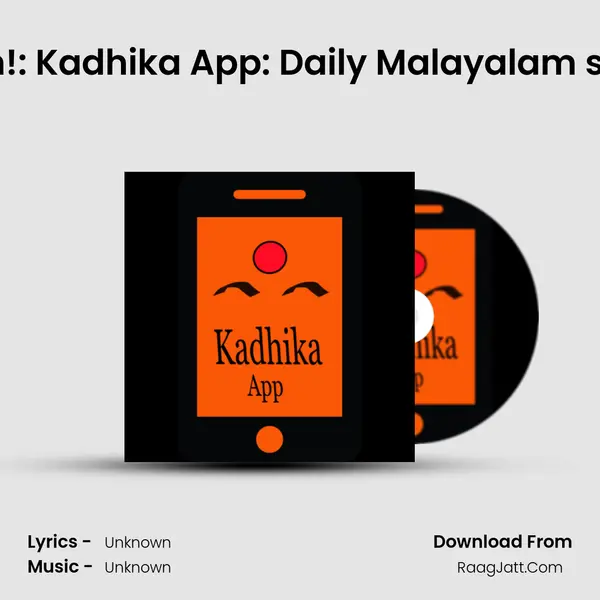 Ashaan again!: Kadhika App: Daily Malayalam stories for kids Song mp3 | 