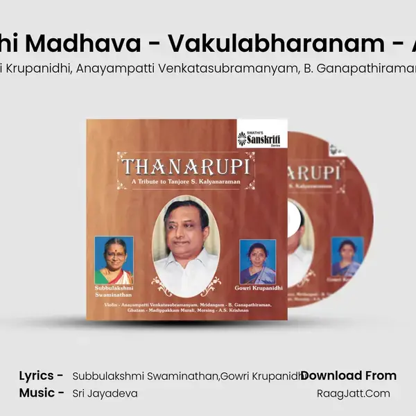 Yahi Madhava - Vakulabharanam - Adi mp3 song