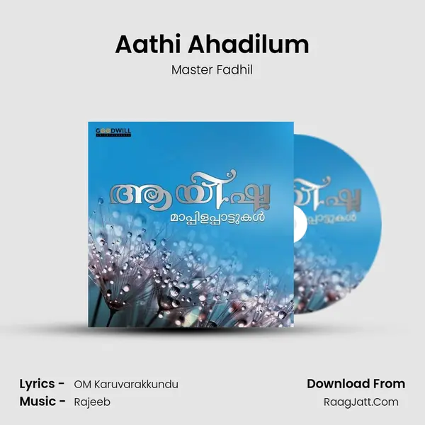 Aathi Ahadilum mp3 song