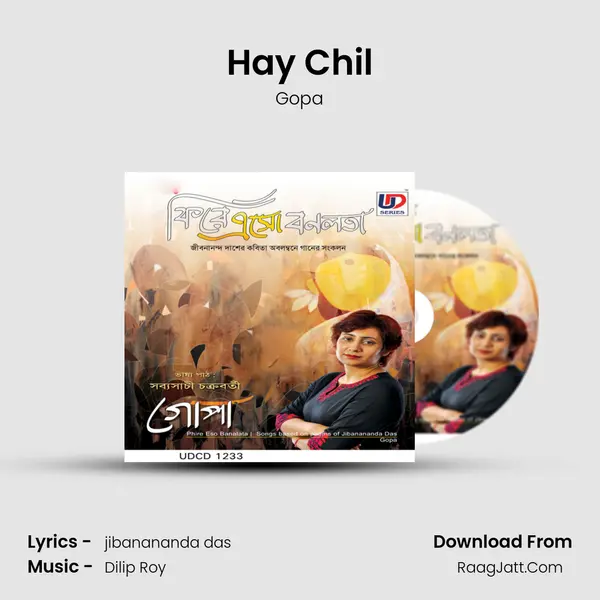 Hay Chil mp3 song