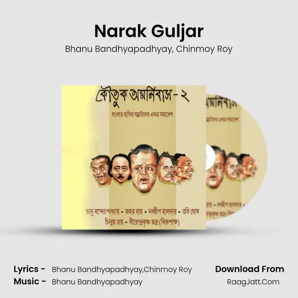 Narak Guljar mp3 song