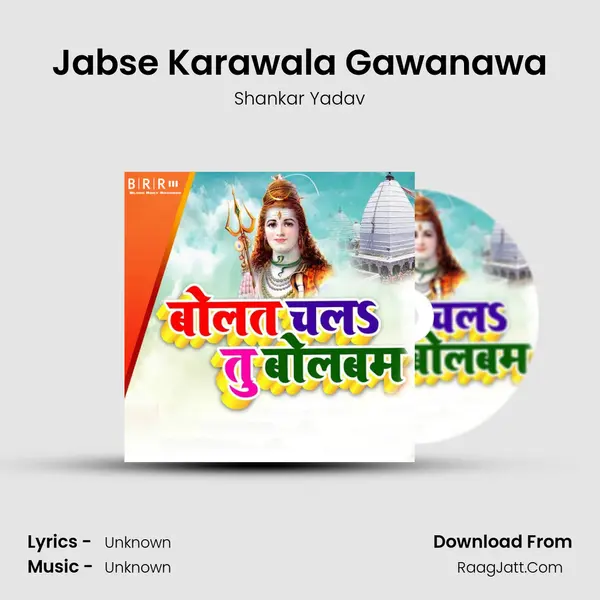 Jabse Karawala Gawanawa mp3 song