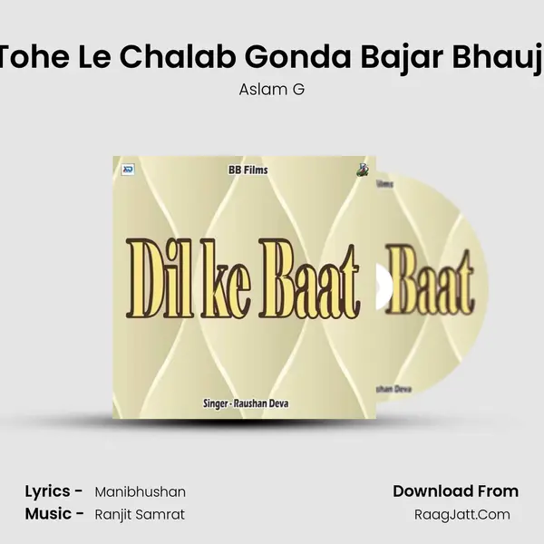 Tohe Le Chalab Gonda Bajar Bhauji Song mp3 | Aslam G