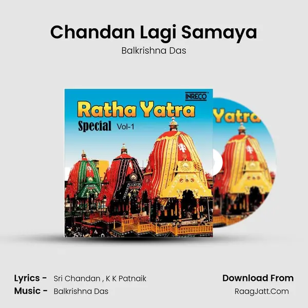 Chandan Lagi Samaya mp3 song