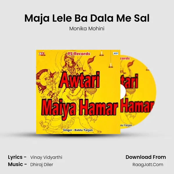 Maja Lele Ba Dala Me Sal Song mp3 | Monika Mohini