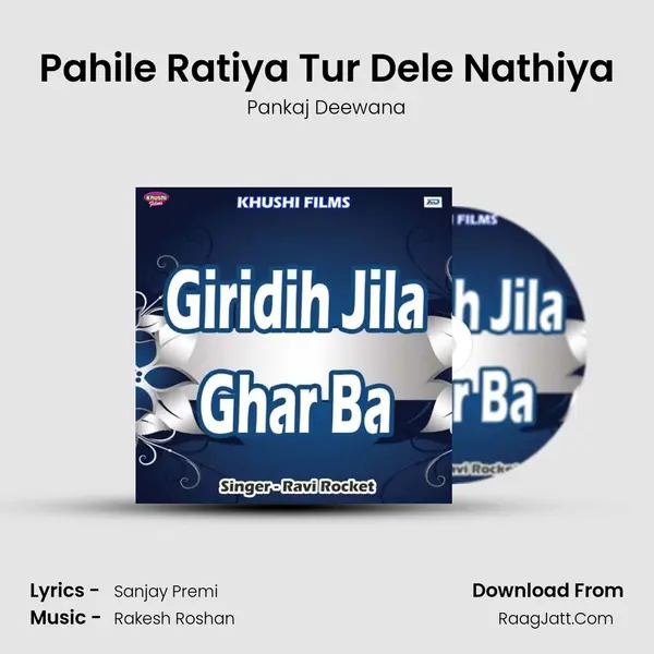 Pahile Ratiya Tur Dele Nathiya mp3 song