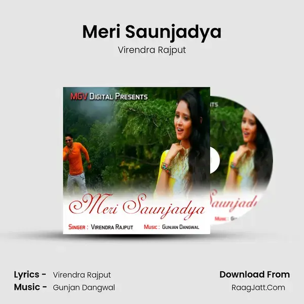 Meri Saunjadya mp3 song