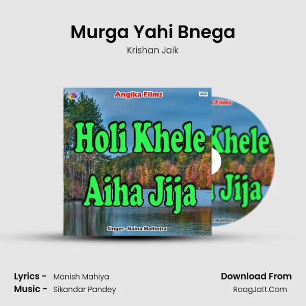 Murga Yahi Bnega Song mp3 | Krishan Jaik