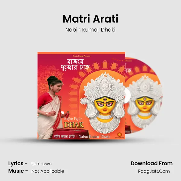 Matri Arati mp3 song