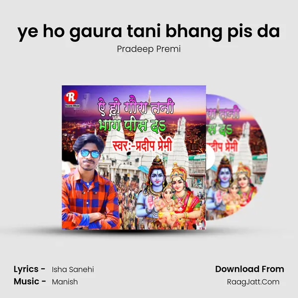 ye ho gaura tani bhang pis da mp3 song