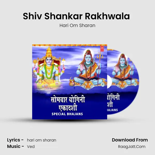 Shiv Shankar Rakhwala (From Shiv Mahima) mp3 song