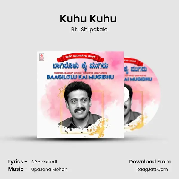 Kuhu Kuhu (From 