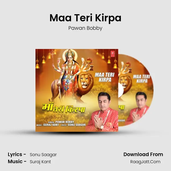 Maa Teri Kirpa mp3 song