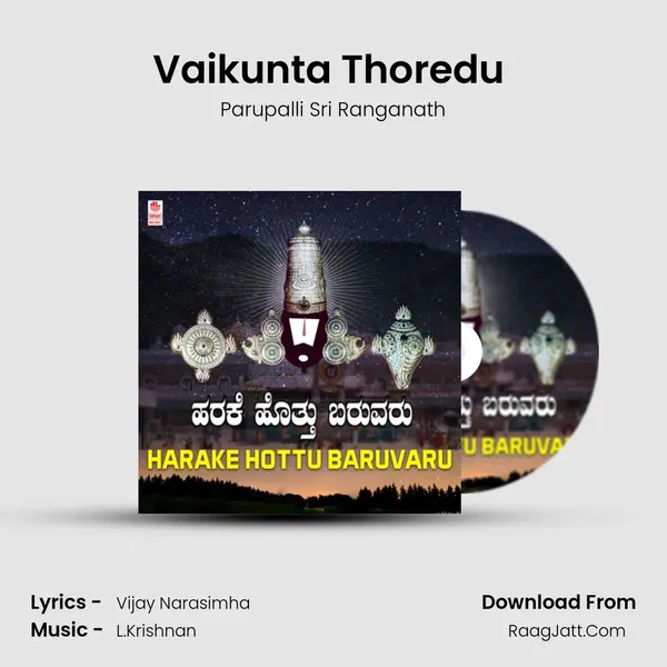 Vaikunta Thoredu (From 