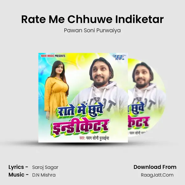 Rate Me Chhuwe Indiketar Song mp3 | Pawan Soni Purwaiya