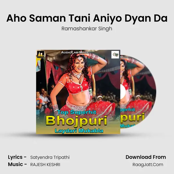 Aho Saman Tani Aniyo Dyan Da mp3 song