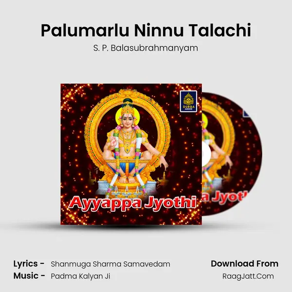 Palumarlu Ninnu Talachi Song mp3 | S. P. Balasubrahmanyam