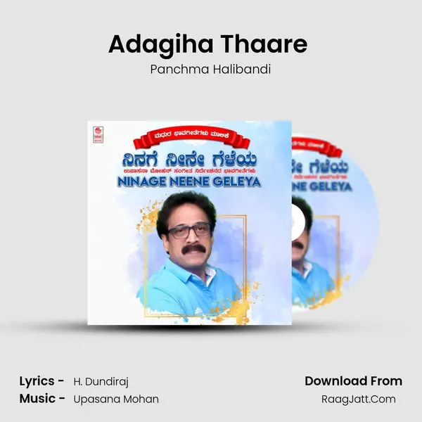 Adagiha Thaare (From Ninna Preethige) mp3 song