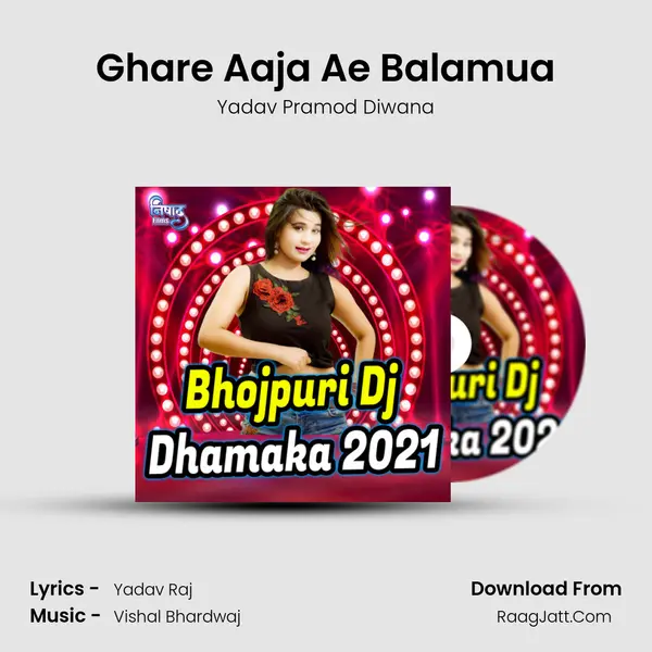 Ghare Aaja Ae Balamua mp3 song