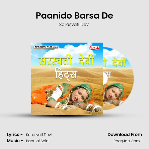 Paanido Barsa De mp3 song