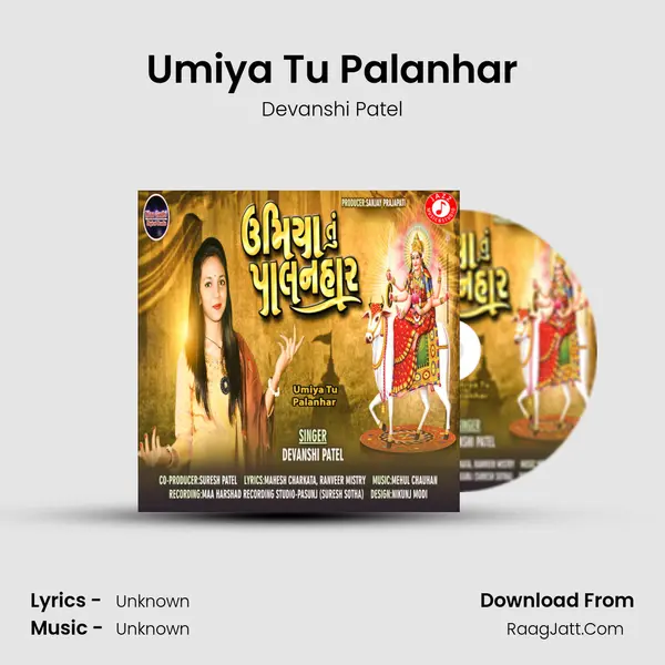 Umiya Tu Palanhar mp3 song