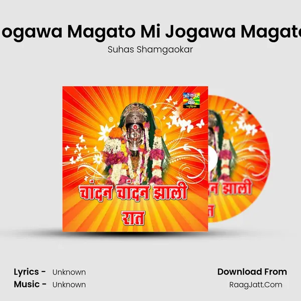 Jogawa Magato Mi Jogawa Magato mp3 song