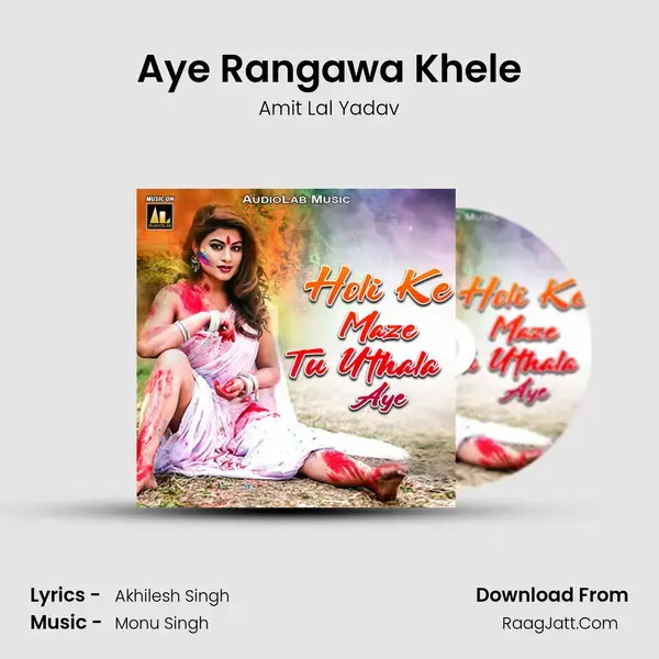 Aye Rangawa Khele Song mp3 | Amit Lal Yadav