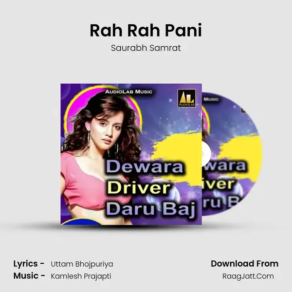 Rah Rah Pani mp3 song