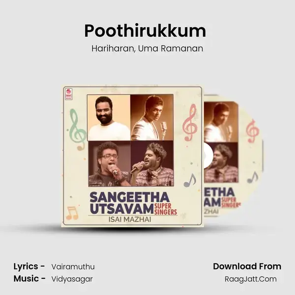 Poothirukkum (From Puthaiyal) mp3 song