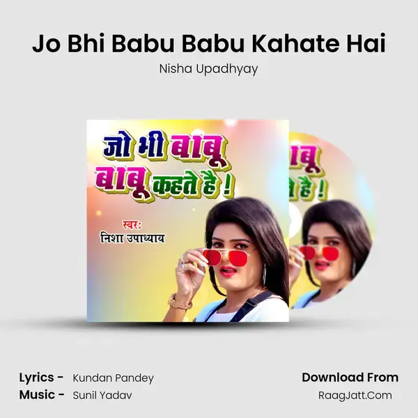 Jo Bhi Babu Babu Kahate Hai mp3 song