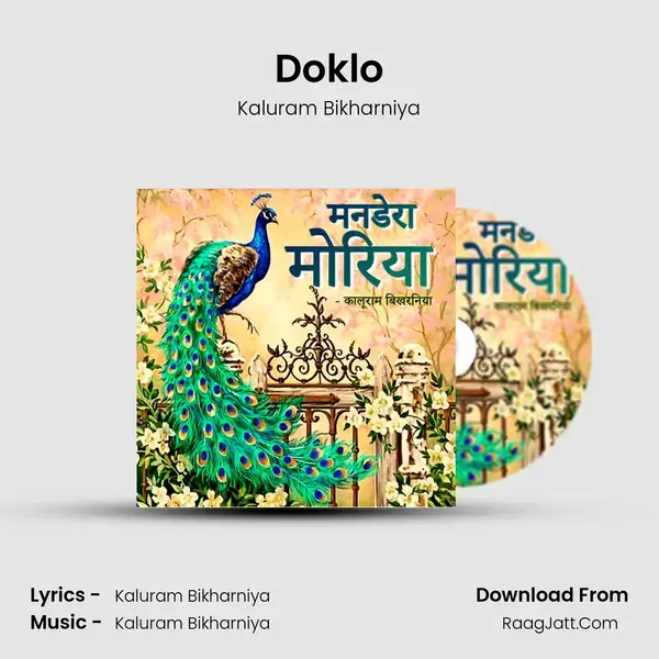 Doklo mp3 song