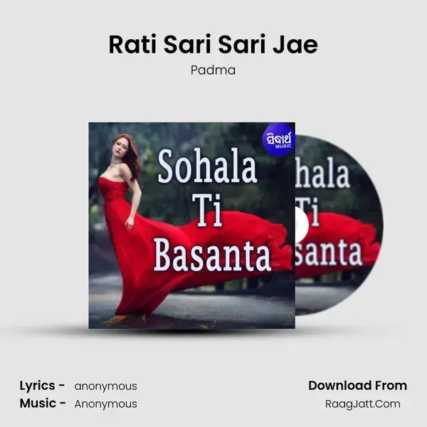 Rati Sari Sari Jae mp3 song