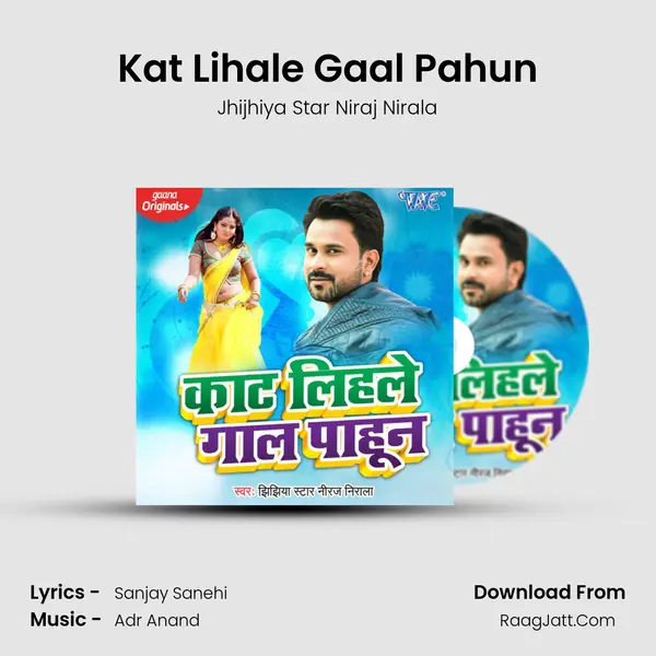 Kat Lihale Gaal Pahun Song mp3 | Jhijhiya Star Niraj Nirala