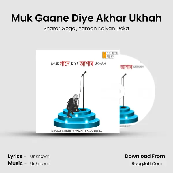 Muk Gaane Diye Akhar Ukhah mp3 song