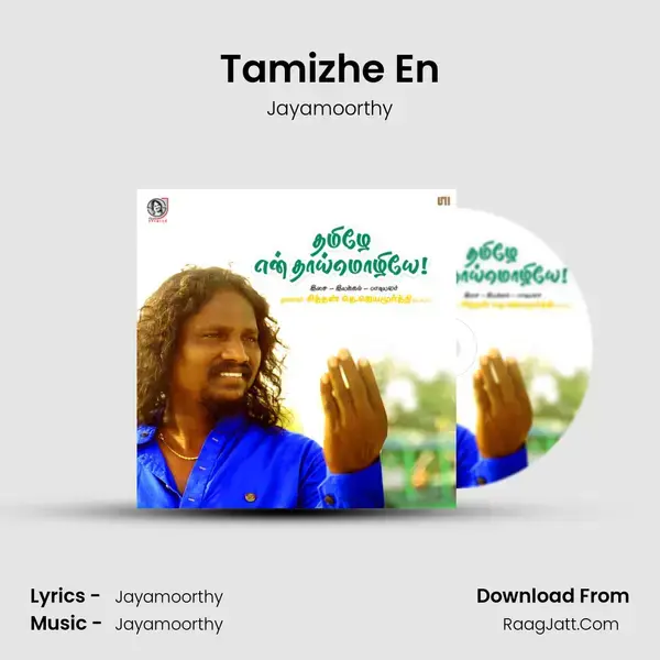 Tamizhe En mp3 song