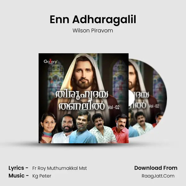 Enn Adharagalil Song mp3 | Wilson Piravom