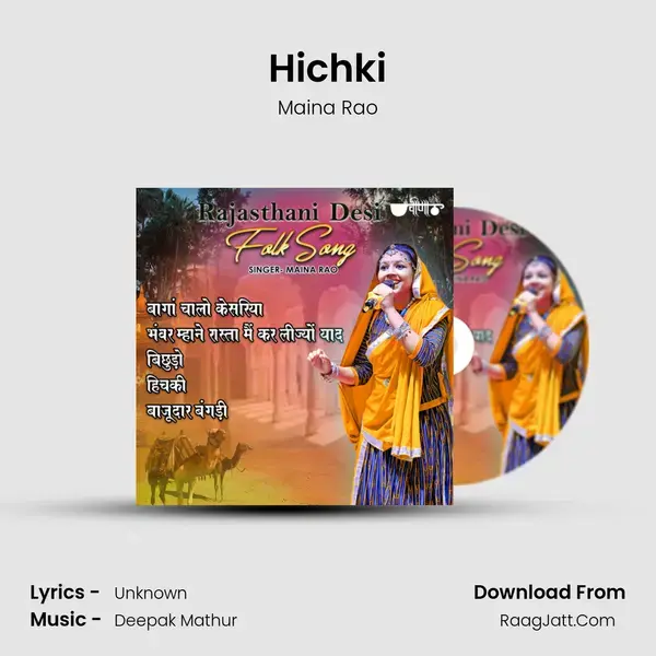 Hichki Song mp3 | Maina Rao